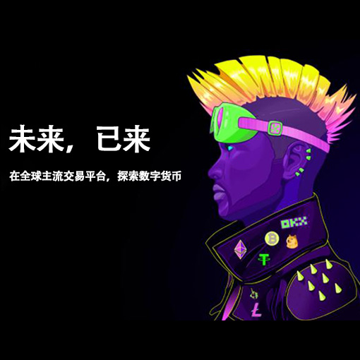 okapp下载页面展示