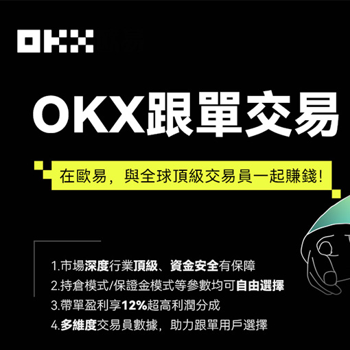okapp下载页面展示